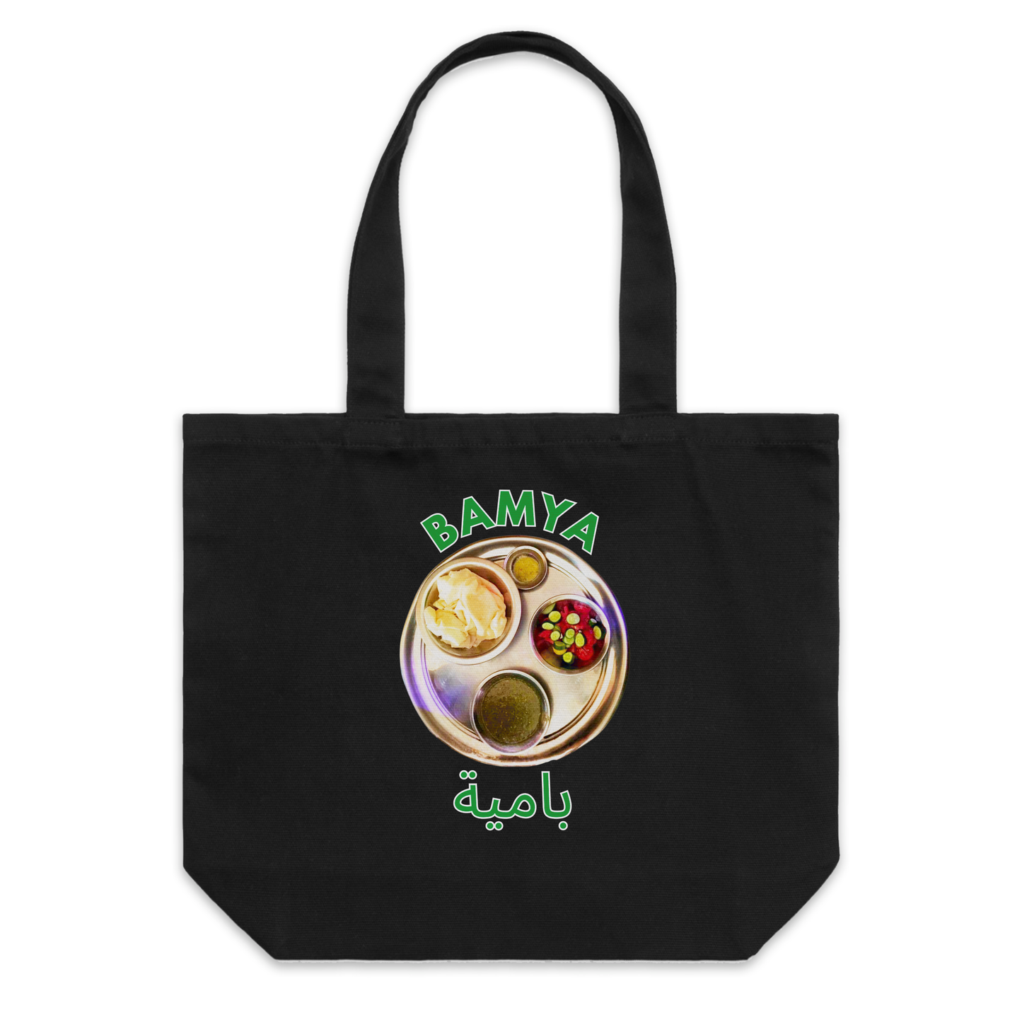 Bamya Record Bag