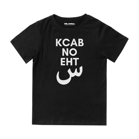 EnecsEhtNoKcab TEE