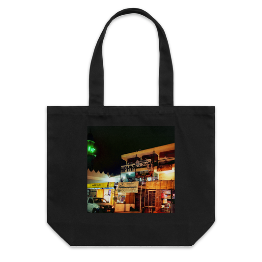 HipHopSouk Record Bag