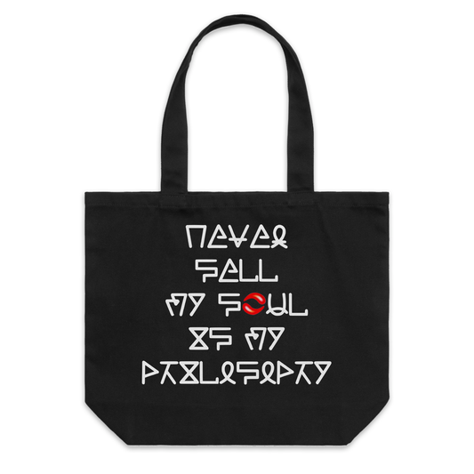 My Philosophy (Kush) RECORD BAG