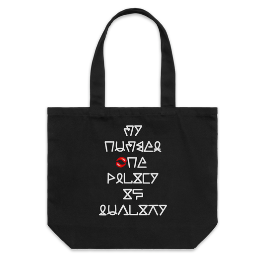 NumberOnePolicy (KUSH) RECORD BAG