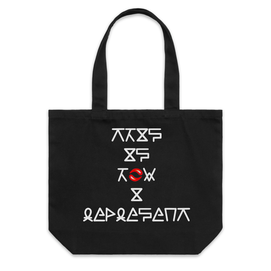 THIS IS HOW I REPRESENT (KUSH) RECORD BAG